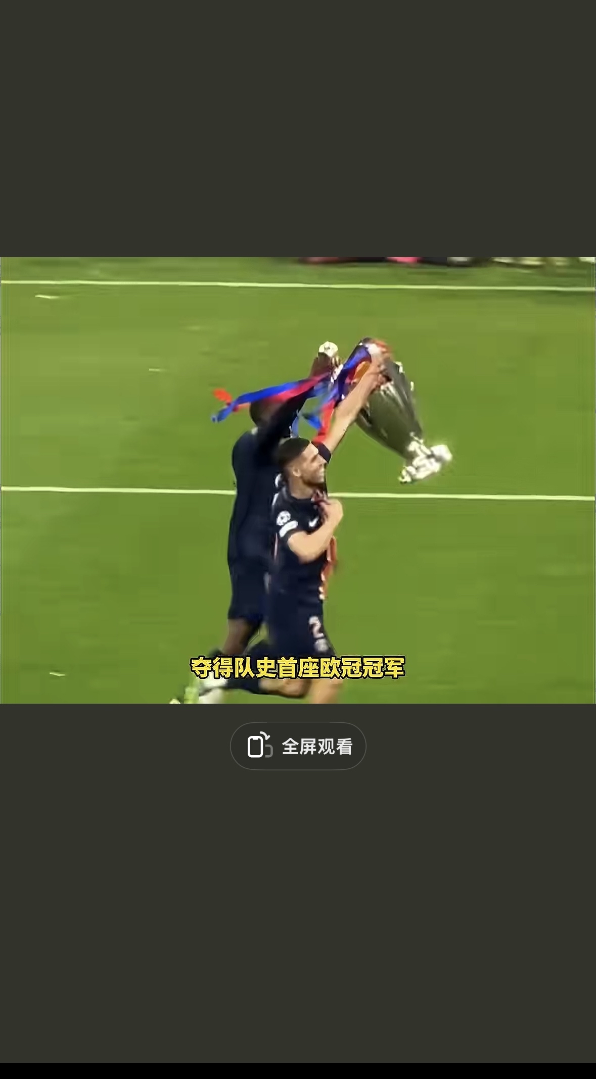 开云体育APP官网下载败北首场状态出色，拜仁观众沸腾！，德约科维奇重返赛场引发球迷热议的简单介绍