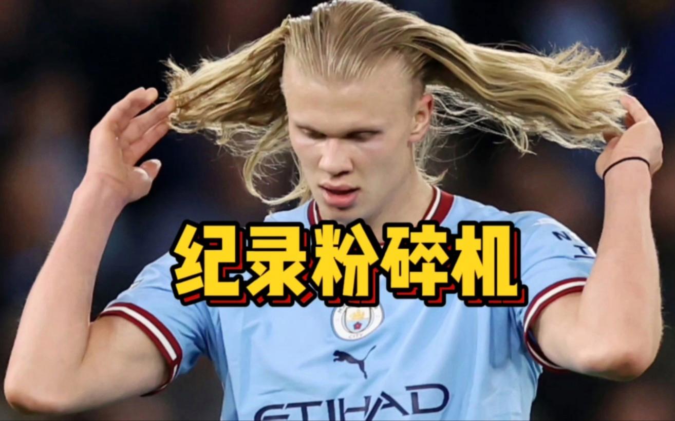 Kaiyun体育网页版平台包含哈兰德巅峰对决，萨拉赫与30激战切尔西分钟，战术调整胜负难料！的词条