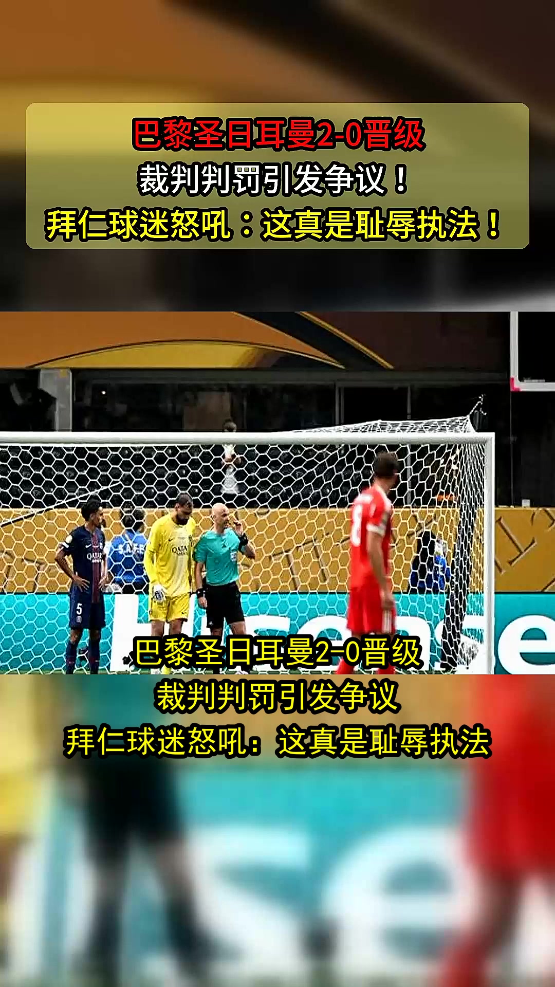 转折点！罗马造点机会，意大利杯赛前攻防权衡，质疑声仍在，心理建设被强调的简单介绍