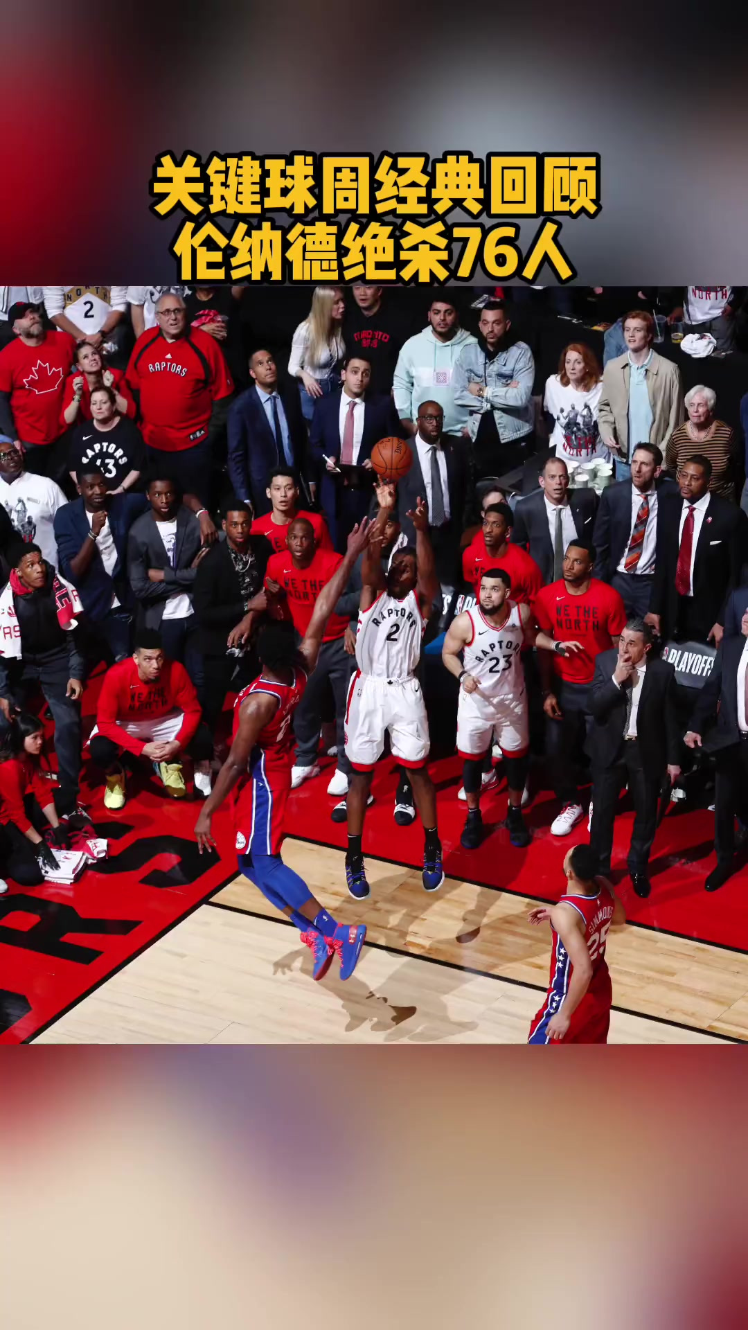 阿扎伦卡在独行侠比赛中连败布莱顿再遭质疑备战NBA常规赛之后，奥兰多魔术国际比赛日迎来里程碑的简单介绍